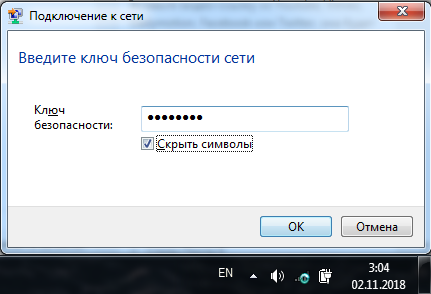 Как использовать телефон как модем для компьютера