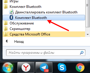 Как использовать телефон как модем для компьютера