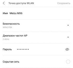 Как использовать телефон как модем для компьютера