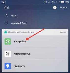 Как использовать телефон как модем для компьютера