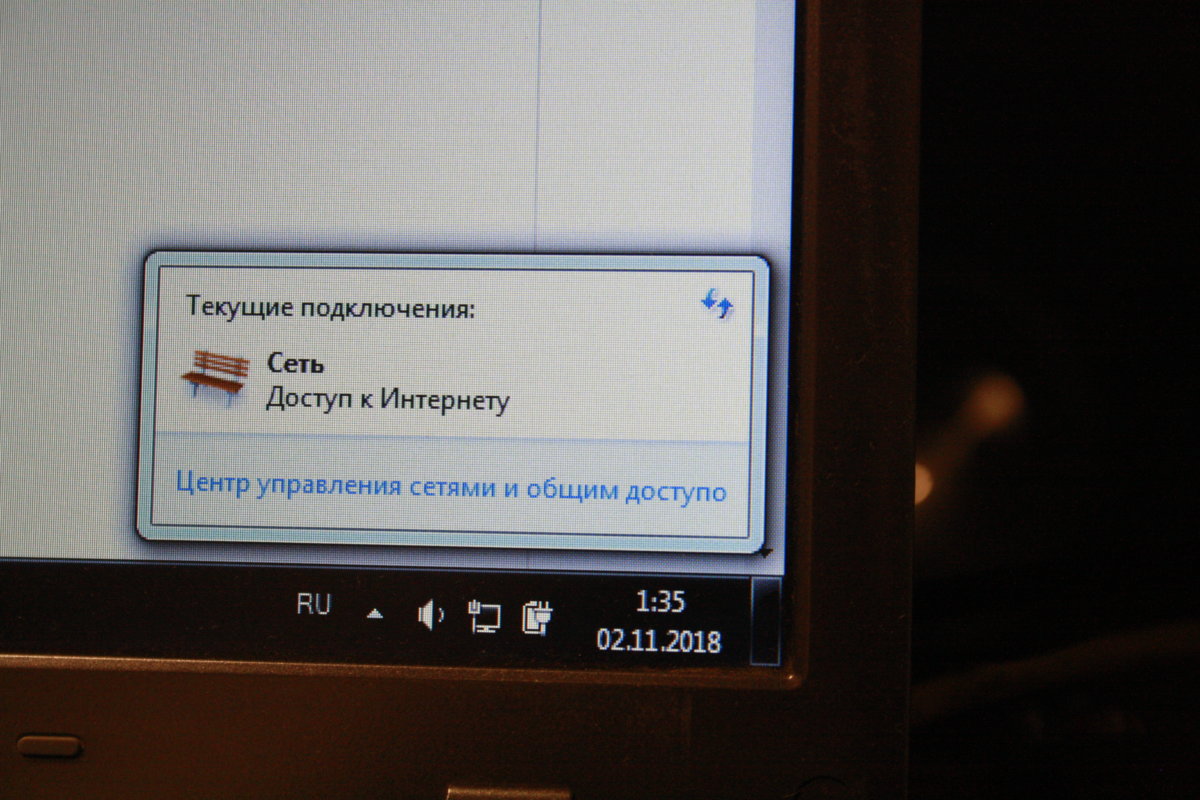Как использовать телефон как модем для компьютера