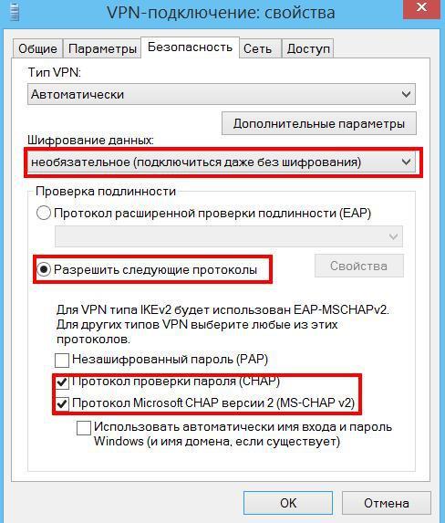 Параметры установки