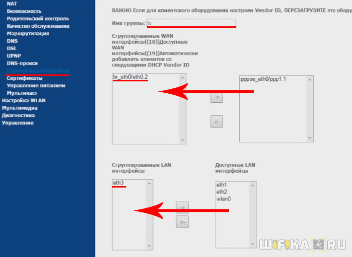 роутер ростелеком f st 2804