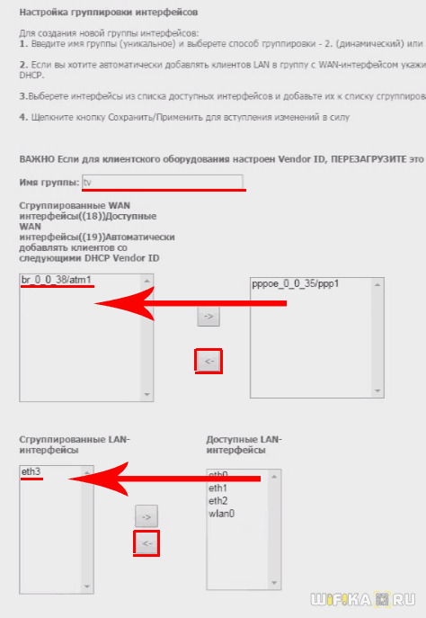  ростелеком роутер 2804