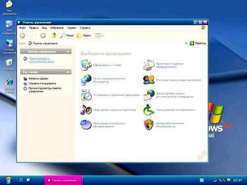Настройка Интернета через маршрутизатор Windows XP