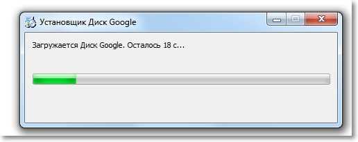 Настройка Google Drive на компьютере