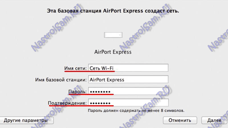 Как настроить Airport Express MC414RS / A