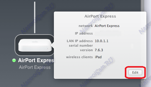 Как настроить Airport Express MC414RS / A