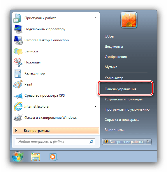 Открыть панель управления для автоматического подключения к интернету на Windows 7