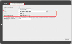 Wi-fi - основные настройки 