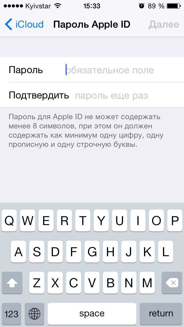 Чтобы создать iCloud на iPhone