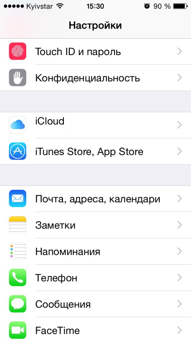 Чтобы создать iCloud на iPhone