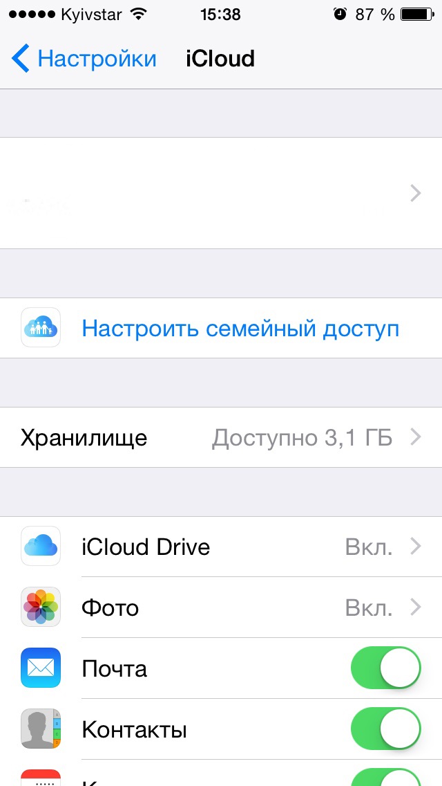 Чтобы создать iCloud на iPhone