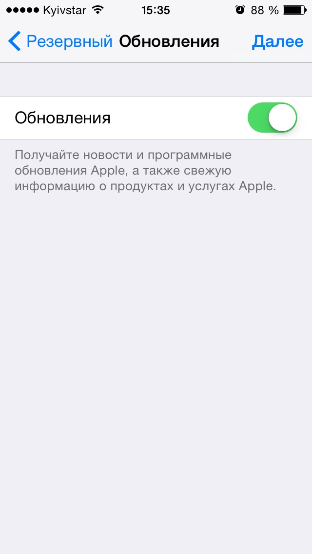 Чтобы создать iCloud на iPhone