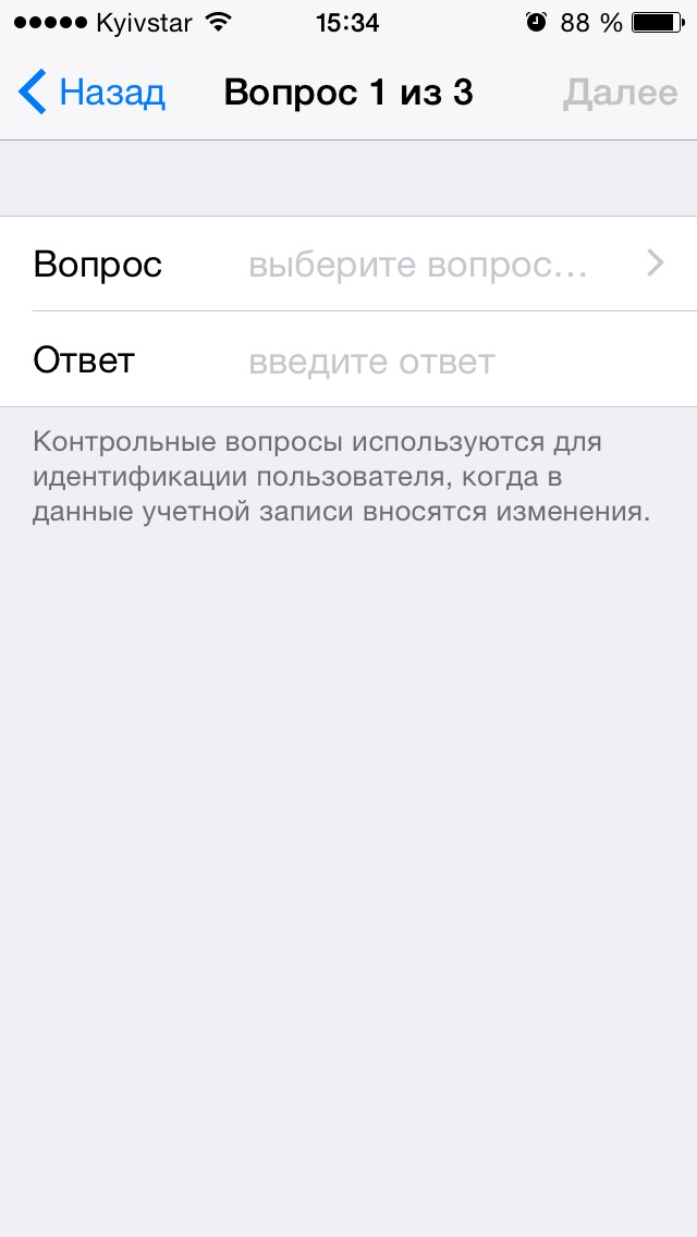 Чтобы создать iCloud на iPhone