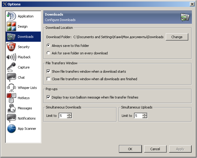 Ts3g_settings_options_dl