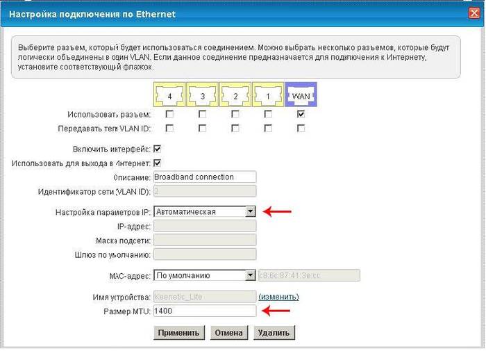 Инструкция по настройке роутера Zyxel Keenetic Lite 3