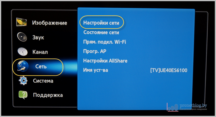 Тема: подключение ТВ Самсунг к интернету 