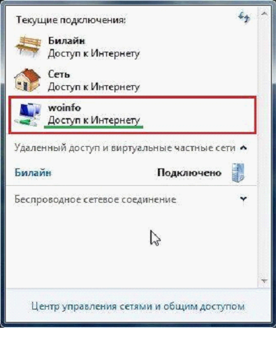 Интернет- роутер из ноутбука : программа mhotspot, и не только