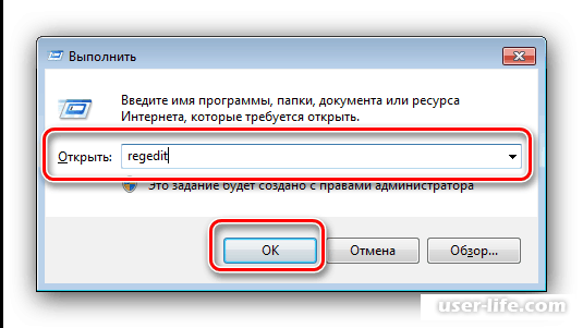 Как настроить автоматическое подключение к интернету Windows 7