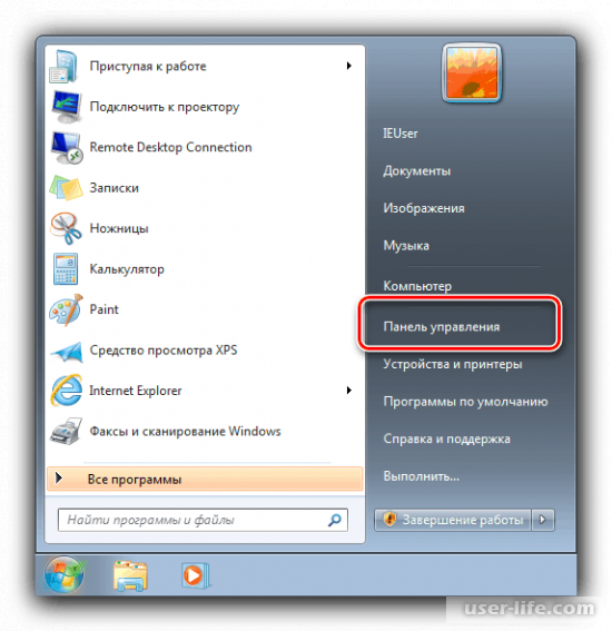 Как настроить автоматическое подключение к интернету Windows 7