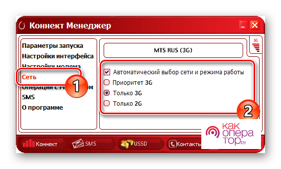 Инструкция по настройке домашнего интернета МТС