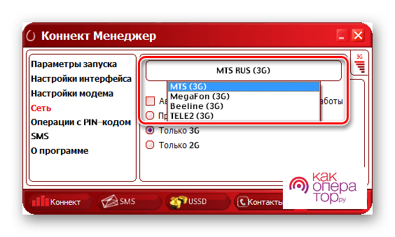 Инструкция по настройке домашнего интернета МТС