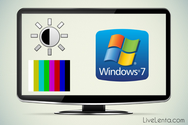 как настроить экран на windows 7