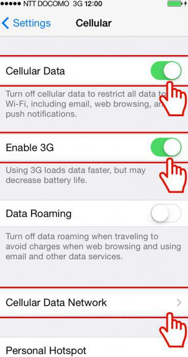 как настроить интернет на китайском айфоне 5s