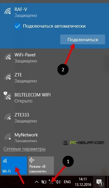 Подключение к интернету через Wi-Fi на Windows 10