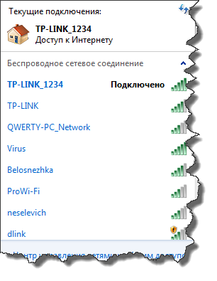 Wi-Fi доступ_1