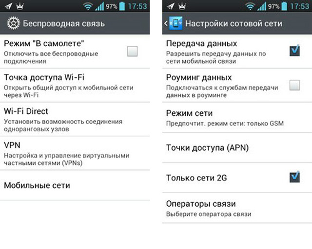 Настройка подключения 3G