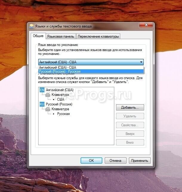 Нужно русский установить. Язык и ввод. Как изменить язык ввода на клавиатуре. Английский язык ввода по умолчанию. Язык ввода по умолчанию.