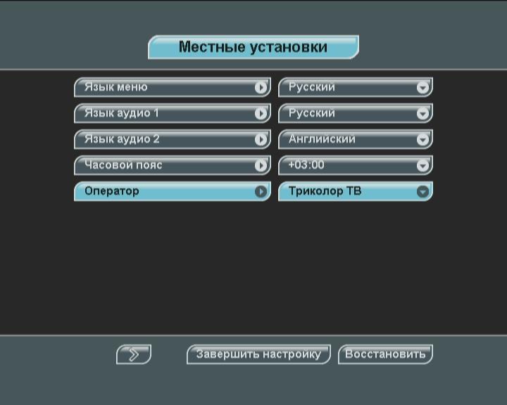 Настройте Триколор ТВ самостоятельно: Пошаговое руководство