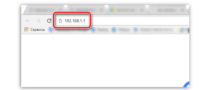Введите 192.168.1.1 в адресную строку браузера