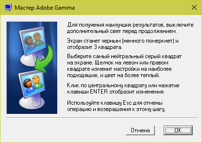 Введение трех световых квадратов