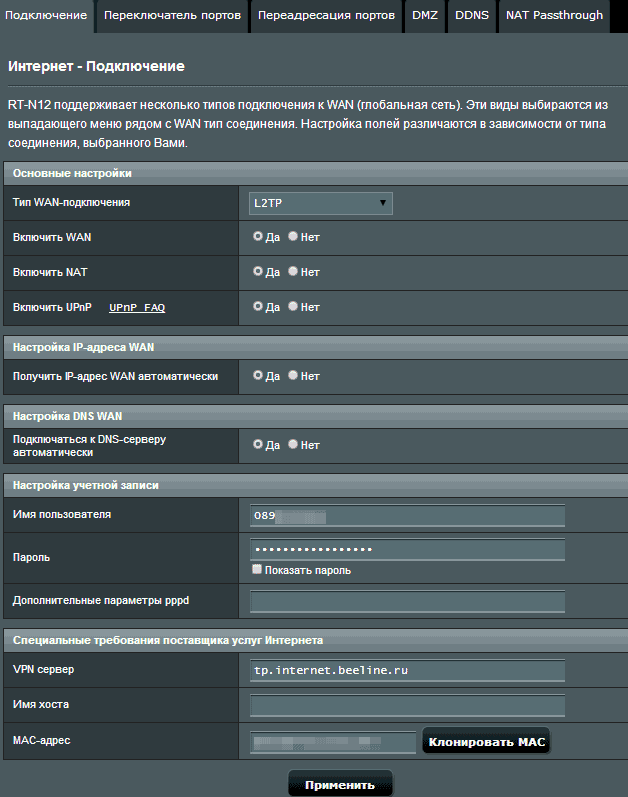 Asus RT Taiwanese12