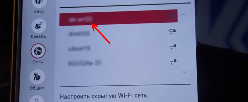 Выбор Wi-Fi сети на Смарт телевизоре LG