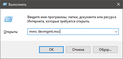 Выполните команду mmc❶ msc windows 10.