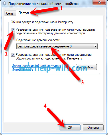 Windows 7: Совместное использование Интернета при совместном использовании WLAN