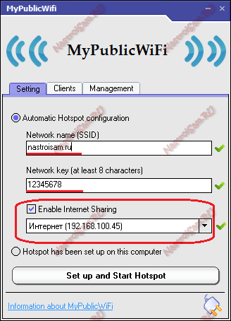 Windows8_public-WLAN