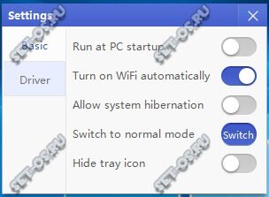 Настройки точки доступа Ostoto Hotspot