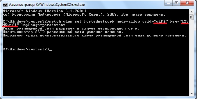 Как создать точку доступа на ноутбуке Windows 7, 8, 10