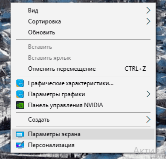 Как-умэншит-маштаб-акарана-на-наутабуке-с-помощью-калавитури-8