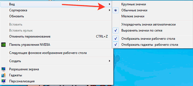 Как-умэншит-маштаб-акарана-на-наутабуке-с-помощью-калавитури-5