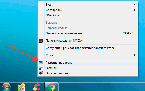 Как-умэншит-маштаб-акарана-на-наутабуке-с-помощью-калавитури-10