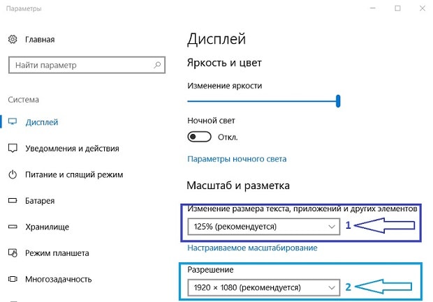 Персонализация