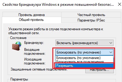 Как включить точку доступа на ноутбуке : самые доступные способы