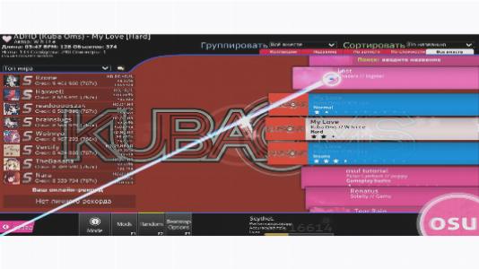 Настройка графического планшета для WPID NASTROJKA GRAFICEESKOGO PLANETA 0 OSU