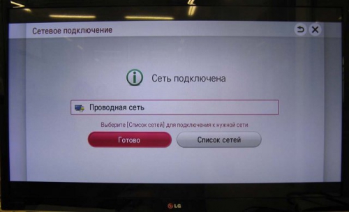 LG 8